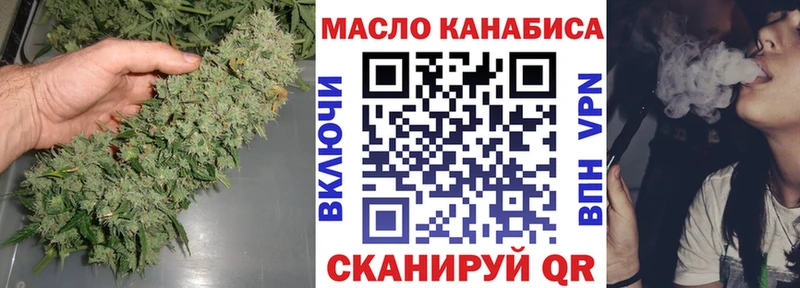 ТГК THC oil  Кирс 