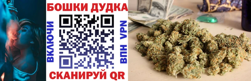 Бошки Шишки AK-47 Кирс